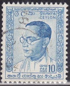 Ceylon 371  S.W.R.D. Bandaranaike 1963
