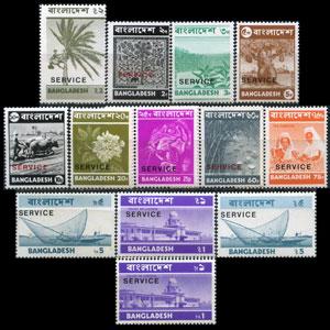 BANGLADESH 1973 - Scott# O1-14 Overprinted Set of 13 NH