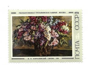 CCCP 1974 - MNH - Scott #4230*