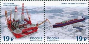 Russia 2015 MNH Stamps Scott 7678 Sea Fleet Ships Oil