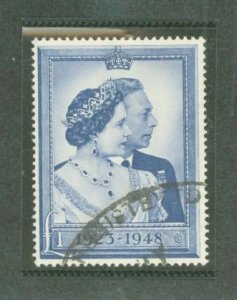 Great Britain #268  Single