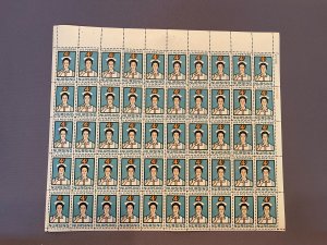 1190, Nursing, Mint Sheet, CV $32.00