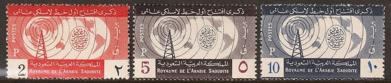 EDSROOM-13192 Saudi Arabia 205-7 LH 1960 Complete Radio Station CV$12.50