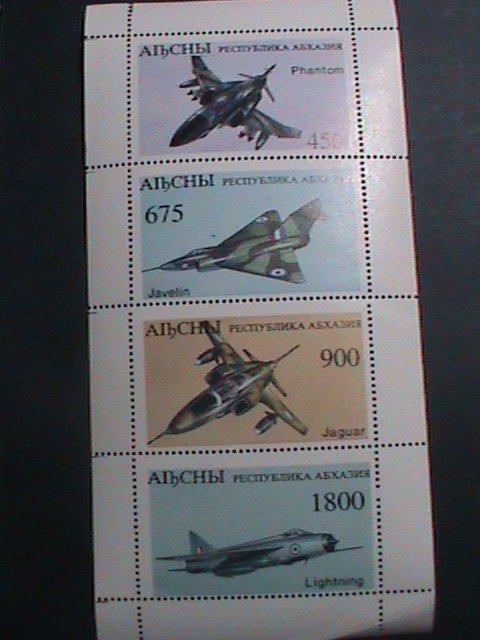 RUSSIA -ALBCHBI-ERROR-AIR FIGHTER EST.$40  WRONG PERFORATION MNH SHEET.-VF