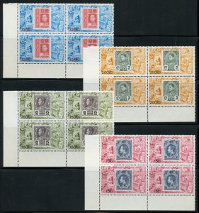 THAILAND SCOTT #676/79 BLOCK OF FOUR MINT NEVER HINGED