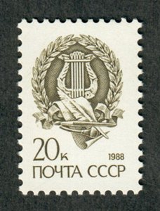 Russia 5844 MNH Single