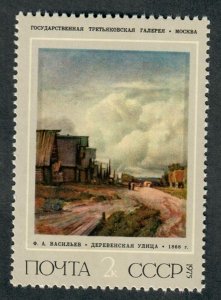 Russia 4385 Art Painting MNH single