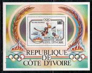 Ivory Coat 1983 Olympic Games, Waterpolo, Sport, Flame, Torch M/s # 5877