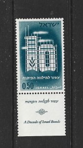 ISRAEL - 1961 ISRAEL BOND ISSUE WITH TAB - SCOTT 207 - MNH