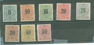 Costa Rica #J1-8  Single (Complete Set)