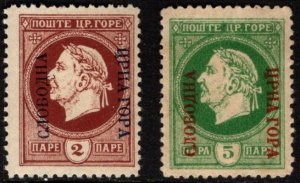 1921 Montenegrin Stamp Issues of Gaeta King Nicholas 1st of Montenegro Set/2