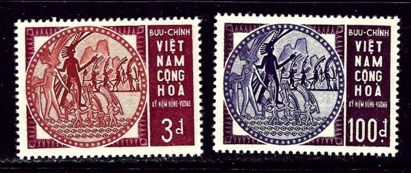 South Vietnam 251-52 MNH 1965 set