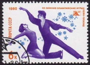 Russia (USSR)1980 SG4957 CTO