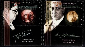 ISRAEL Scott 1231-1232 MNH**  Composer stamp set with tabs