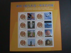 ​CHINA 2008 DOCKING OF SHENZHOU SPACE CRAFT  - MULTIPLE HARMONY MNH SHEET VF