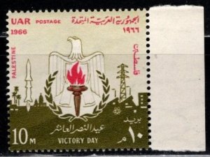 Egypt - #N132 Victory Day - MNH