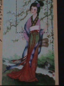 ​CHINA-THE BEAUTY FROM THE TANG DYNASTY- MNH S/S VF  WE SHIP TO WORLDWIDE