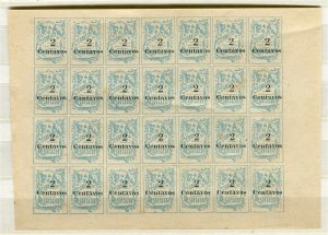 COLOMBIA; 1907 Santander surcharged issue COMPLETE SHEET 2c. + Varieties