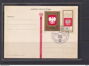 Poland 1966 Uprated Postal card variety missing feather in eagle tail 16377
