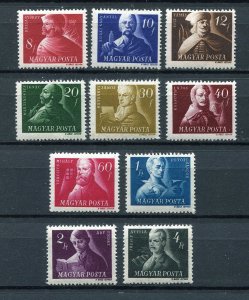 HUNGARY 1947 FAMOUS HUNGARIANS SCOTT 816-825 PERFECT MNH