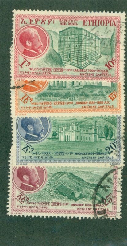 ETHIOPIA C46-50 USED BIN $3.00