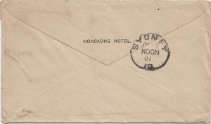 1901 Hong Kong to USS Celtic, care of U.S. Consul, Sydney, Australia (56437)