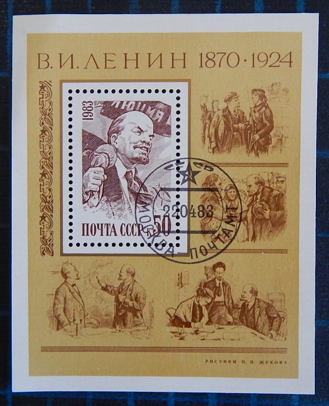 Block, Lenin, (2402-Т)