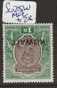 KUWAIT   SG25W   KGV   1R    INV WMK     MOG     P0829H