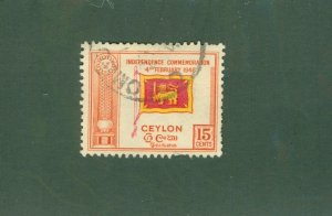 CEYLON 302 USED CV $1.00 BIN $0.25