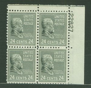 United States #828 Mint (NH) Plate Block