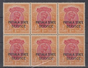 INDIAN STATES Patiala: Officials; 1936 2r carmine and orange - 31808