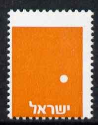 Israel 1982 Branch undenominated stamp with red-brown omi...