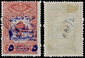 4557: Lebanon SG T338  - T341 Army Tax. 1948. Sc# RA4 Mi Z3 Used. C£18