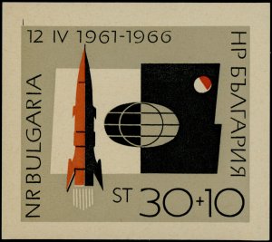 Bulgaria B30 MNH Space Exploration, Rocket