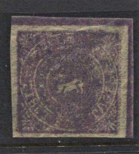 STAMP STATION PERTH Tibet #? Unwmk. Native Paper Mint - CV$180.00