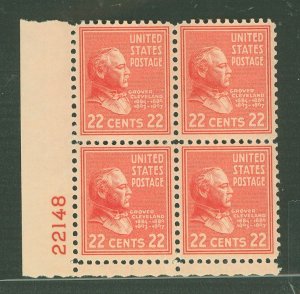 United States #827 Mint (NH) Plate Block