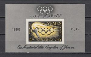 Yemen Arab Rep., Mi cat. 204, BL2. Rome Olympics s/sheet. ^