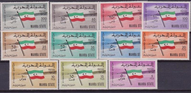 South Arabia/Yemen Mahra State First Flag issue, MNH. x29203