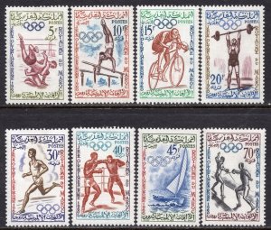 091 - Morocco - Olympic Games Roma 1960 - MNH Set