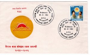 Nepal 1990 Sc 480 FDC