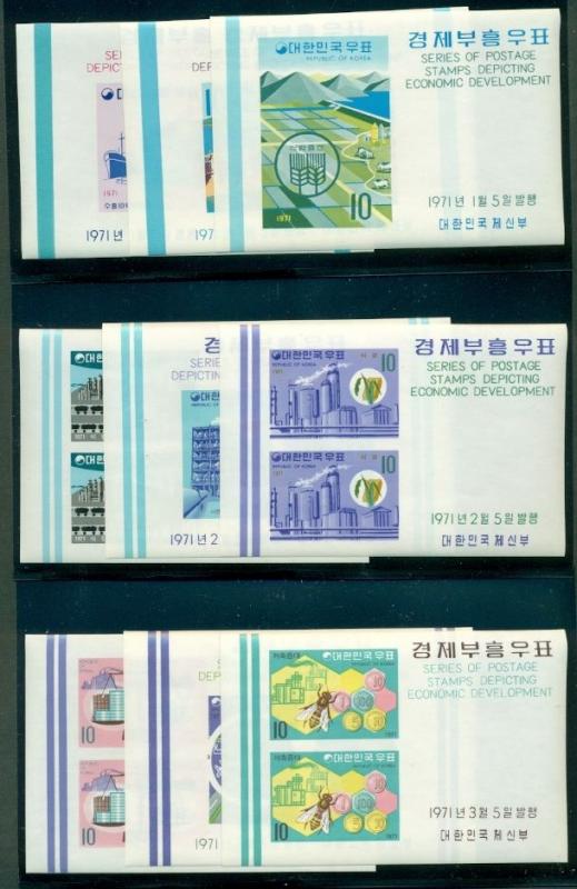 KOREA #738a-46a Complete set, Economic Development, s/s, og, NH, VF, Scott $54.