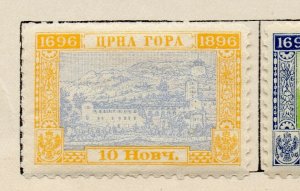 Montenegro 1896 Early Issue Fine Mint Hinged 10n. NW-137291