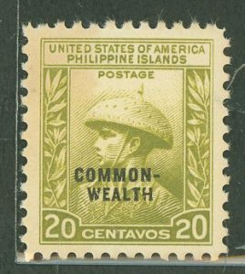 Philippines #440 Mint (NH) Single