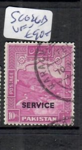 PAKISTAN  (P2307BB)   10R   SERVICE   SG O26B    VFU 