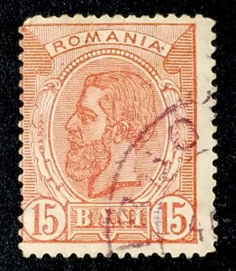 Romania #124 Used 