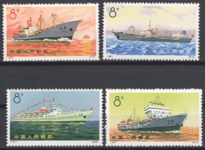 China 1972 Ocean Freighters. MNH VF (NGai)