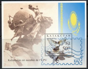 1998 Kazakhstan 232/B13 Bird of peace