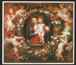 Paraguay Stamp 1879  - 78 Christmas painting by Rubens