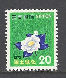 Japan Sc # 1115 mint never hinged (DDA)