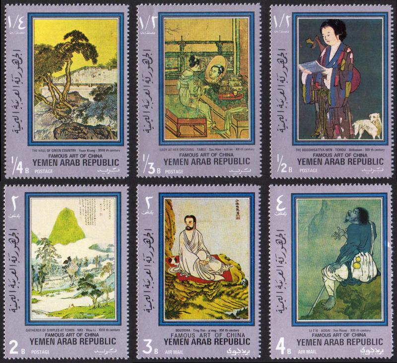 Yemen/YAR Mi #1344-1349 set/6 mnh - 1971 Chinese paintings - art